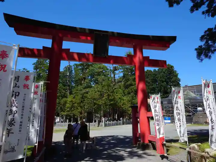 出羽神社(出羽三山神社)~三神合祭殿~(山形県)