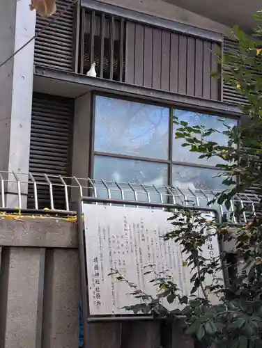 靖國神社(東京都)