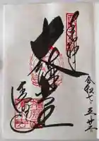 播州清水寺(兵庫県)