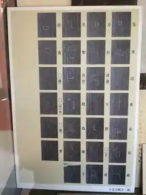 石上神宮のその他建物