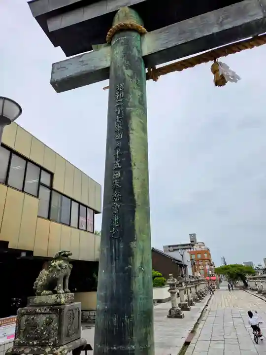防府天満宮(山口県)