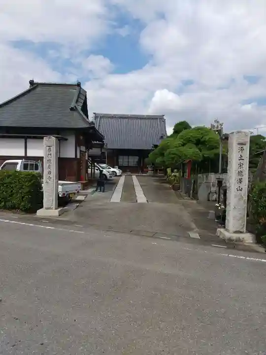 慶岩寺のその他建物