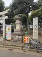 太子堂八幡神社(東京都)