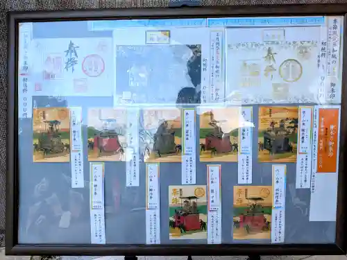 名古屋東照宮(愛知県)