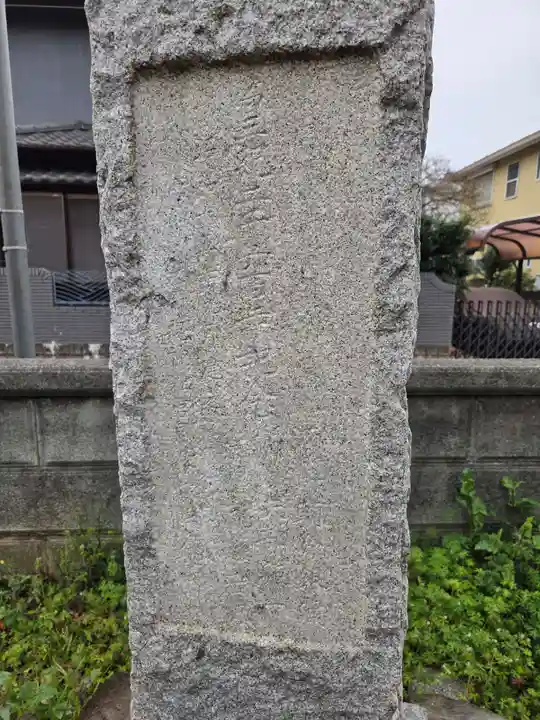 石明神社(東京都)