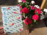 法岩院の授与品その他