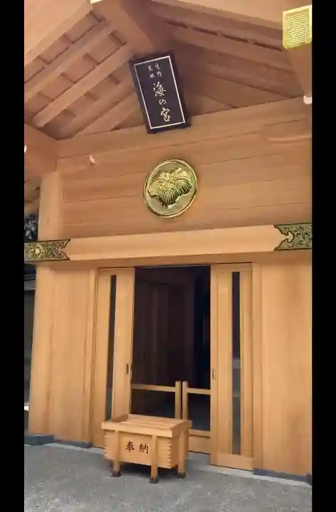 東郷神社の{uncategorized: "未分類", other: "その他", undefined: "問題あり", building: "その他建物", grave: "お墓", sacred_gate: "鳥居", guardian: "狛犬", statue: "像", buddha: "仏像", history: "歴史", nature: "自然", garden: "庭園", animal: "動物", pagoda: "塔", temizu: "手水舎", mountain_gate: "山門・神門", sanctuary: "本殿・本堂", subordinate: "末社・摂社", art: "芸術", scenery: "景色", jizo: "地蔵", ema: "絵馬", goshuin: "御朱印", omikuji: "おみくじ", items: "授与品その他", amulet: "お守り", goshuincho: "御朱印帳", eats: "食事", festival: "お祭り", votive_dance: "神楽", shichigosan: "七五三参", wedding: "結婚式", experience: "体験その他", initially: "初詣", around: "周辺", anti_infection: "感染症対策"}