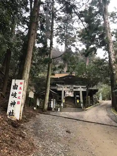 由岐神社の鳥居
