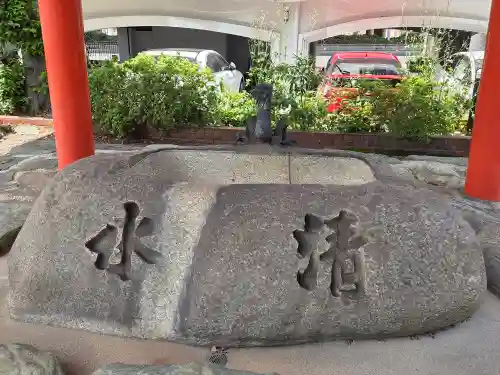 稲荷神社(愛知県)