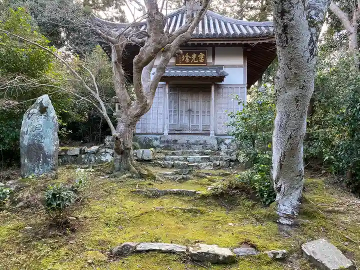 広泰寺(三重県)