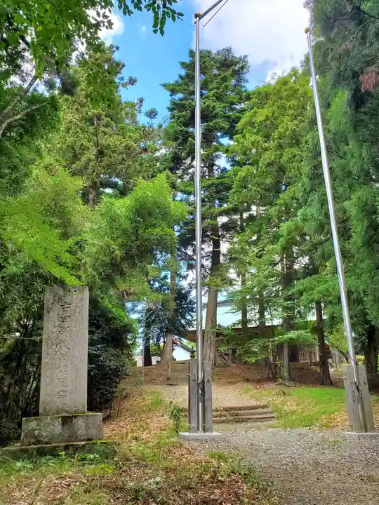 高松神社(福島県)