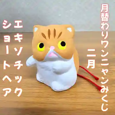 美幌神社(北海道)