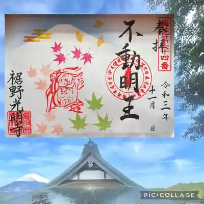 書置きタイプのご用意もございます。
直書きとほぼ同内容です。