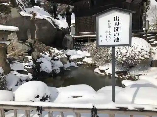 観世寺(福島県)