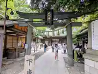 川越氷川神社(埼玉県)