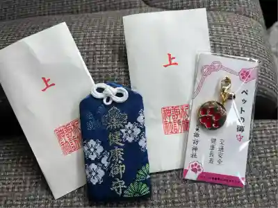 札幌諏訪神社のお守り