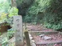 将軍塚青龍殿(青蓮院門跡)(京都府)