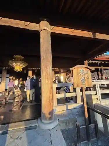 清水寺の{uncategorized: "未分類", other: "その他", undefined: "問題あり", building: "その他建物", grave: "お墓", sacred_gate: "鳥居", guardian: "狛犬", statue: "像", buddha: "仏像", history: "歴史", nature: "自然", garden: "庭園", animal: "動物", pagoda: "塔", temizu: "手水舎", mountain_gate: "山門・神門", sanctuary: "本殿・本堂", subordinate: "末社・摂社", art: "芸術", scenery: "景色", jizo: "地蔵", ema: "絵馬", goshuin: "御朱印", omikuji: "おみくじ", items: "授与品その他", amulet: "お守り", goshuincho: "御朱印帳", eats: "食事", festival: "お祭り", votive_dance: "神楽", shichigosan: "七五三参", wedding: "結婚式", experience: "体験その他", initially: "初詣", around: "周辺", anti_infection: "感染症対策"}