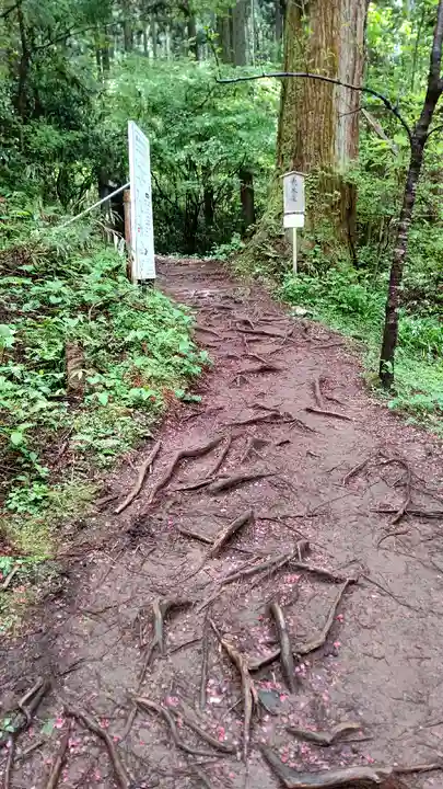 御岩神社の周辺