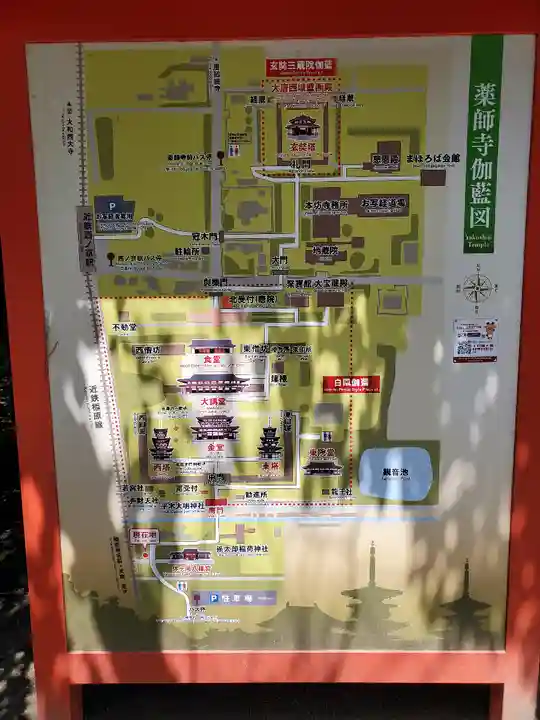 休ヶ岡八幡宮(薬師寺境内社)のその他建物