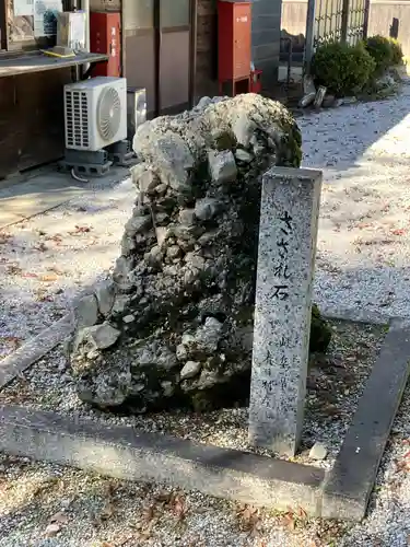 御裳神社(愛知県)