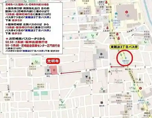 遠照山 光明寺（尼崎大仏）のその他建物