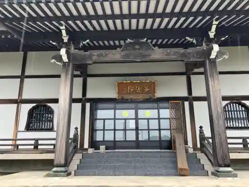 等澍院の本殿・本堂