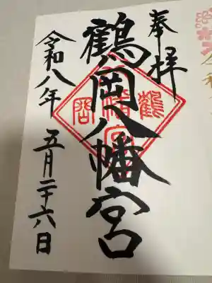 鶴岡八幡宮の{uncategorized: "未分類", other: "その他", undefined: "問題あり", building: "その他建物", grave: "お墓", sacred_gate: "鳥居", guardian: "狛犬", statue: "像", buddha: "仏像", history: "歴史", nature: "自然", garden: "庭園", animal: "動物", pagoda: "塔", temizu: "手水舎", mountain_gate: "山門・神門", sanctuary: "本殿・本堂", subordinate: "末社・摂社", art: "芸術", scenery: "景色", jizo: "地蔵", ema: "絵馬", goshuin: "御朱印", omikuji: "おみくじ", items: "授与品その他", amulet: "お守り", goshuincho: "御朱印帳", eats: "食事", festival: "お祭り", votive_dance: "神楽", shichigosan: "七五三参", wedding: "結婚式", experience: "体験その他", initially: "初詣", around: "周辺", anti_infection: "感染症対策"}