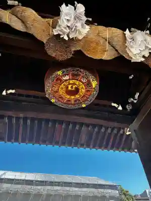 大阪天満宮の{uncategorized: "未分類", other: "その他", undefined: "問題あり", building: "その他建物", grave: "お墓", sacred_gate: "鳥居", guardian: "狛犬", statue: "像", buddha: "仏像", history: "歴史", nature: "自然", garden: "庭園", animal: "動物", pagoda: "塔", temizu: "手水舎", mountain_gate: "山門・神門", sanctuary: "本殿・本堂", subordinate: "末社・摂社", art: "芸術", scenery: "景色", jizo: "地蔵", ema: "絵馬", goshuin: "御朱印", omikuji: "おみくじ", items: "授与品その他", amulet: "お守り", goshuincho: "御朱印帳", eats: "食事", festival: "お祭り", votive_dance: "神楽", shichigosan: "七五三参", wedding: "結婚式", experience: "体験その他", initially: "初詣", around: "周辺", anti_infection: "感染症対策"}