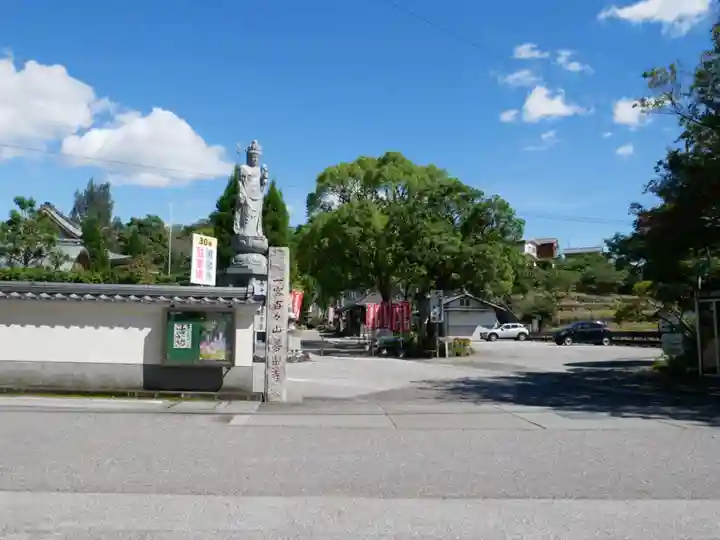 善楽寺(高知県)