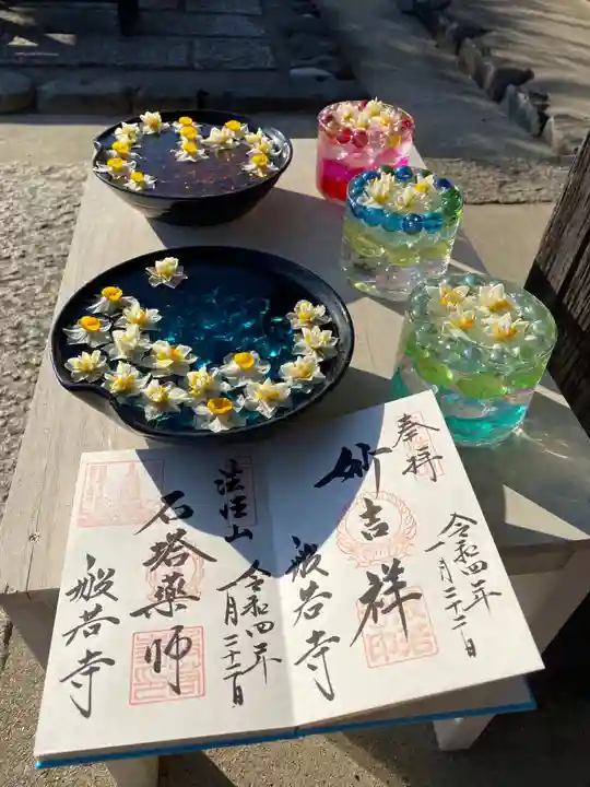 般若寺 ❁コスモス寺❁(奈良県)