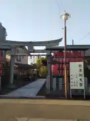 木田神社の鳥居