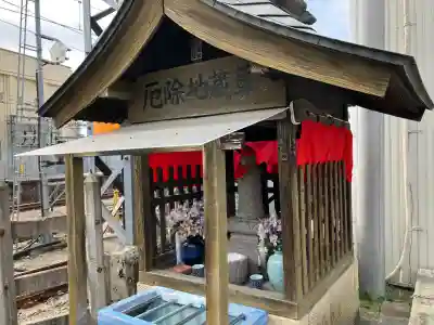 厄除地蔵尊の{uncategorized: "未分類", other: "その他", undefined: "問題あり", building: "その他建物", grave: "お墓", sacred_gate: "鳥居", guardian: "狛犬", statue: "像", buddha: "仏像", history: "歴史", nature: "自然", garden: "庭園", animal: "動物", pagoda: "塔", temizu: "手水舎", mountain_gate: "山門・神門", sanctuary: "本殿・本堂", subordinate: "末社・摂社", art: "芸術", scenery: "景色", jizo: "地蔵", ema: "絵馬", goshuin: "御朱印", omikuji: "おみくじ", items: "授与品その他", amulet: "お守り", goshuincho: "御朱印帳", eats: "食事", festival: "お祭り", votive_dance: "神楽", shichigosan: "七五三参", wedding: "結婚式", experience: "体験その他", initially: "初詣", around: "周辺", anti_infection: "感染症対策"}