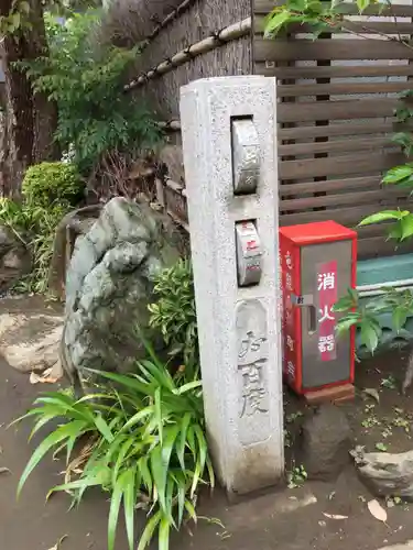 正寶院（飛不動尊）のその他建物