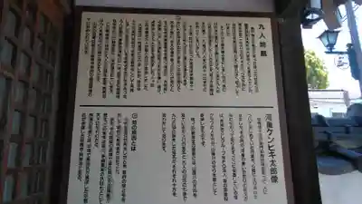 自性寺（大雅堂）のその他建物