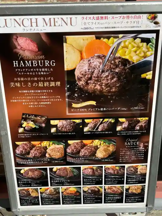 箭弓稲荷神社(埼玉県)