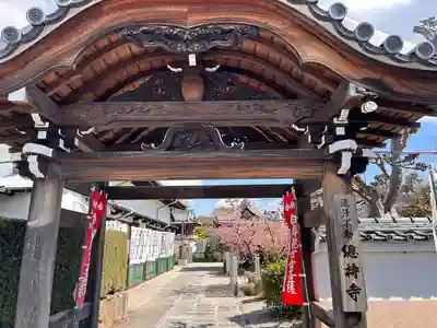 総持寺(愛知県)