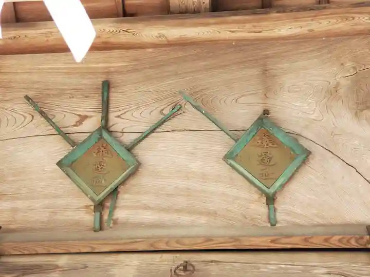 石部神社のその他建物