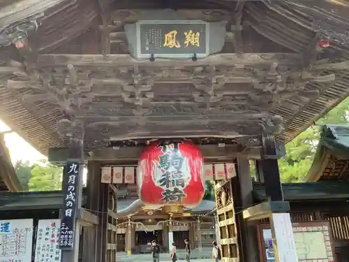 竹駒神社の山門