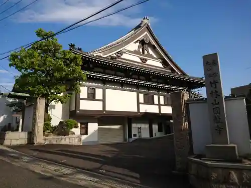 円龍寺の本殿・本堂