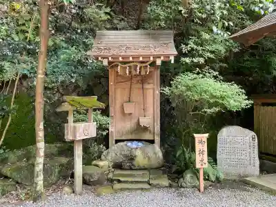 廣幡神社(三重県)