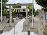 神明社(善進町)(愛知県)