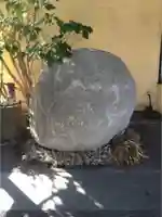 萬寿神社(柏屋本店願掛け萬寿石)(福島県)