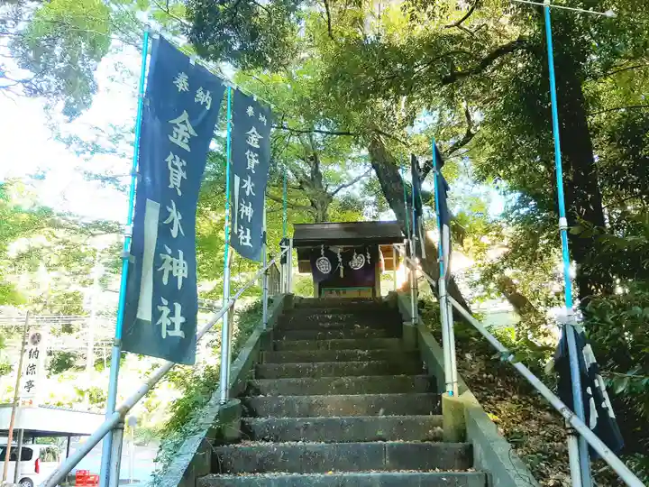 金貸水神社のその他建物