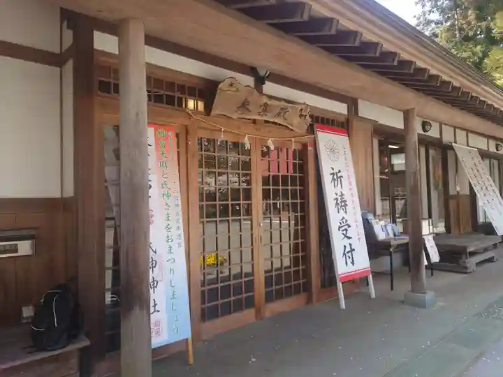 宇都母知神社(神奈川県)