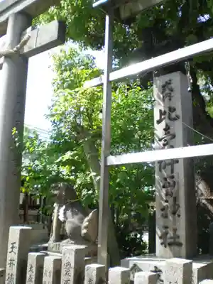 比賣許曾神社のその他建物