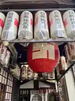 仲源寺(京都府)