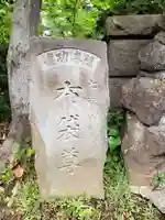 仙寿院のその他建物