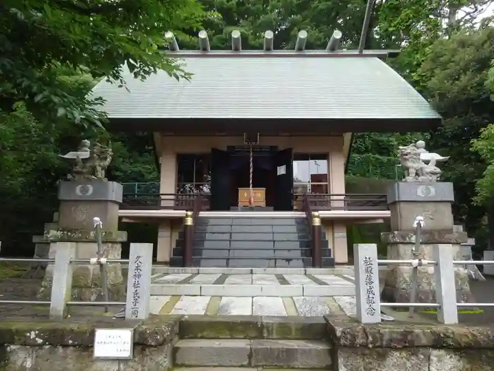 久本神社の本殿・本堂