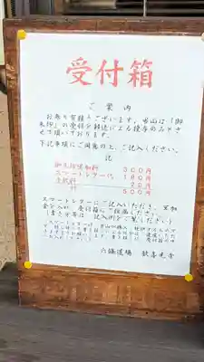 歓喜光寺(京都府)
